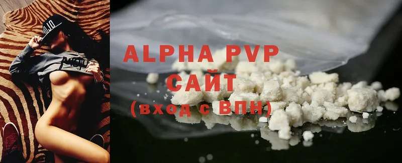 Alpha PVP VHQ  сколько стоит  Белозерск 