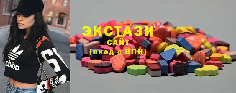 Ecstasy VHQ  где купить наркоту  Белозерск 