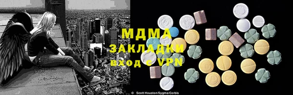 mdpv Балабаново